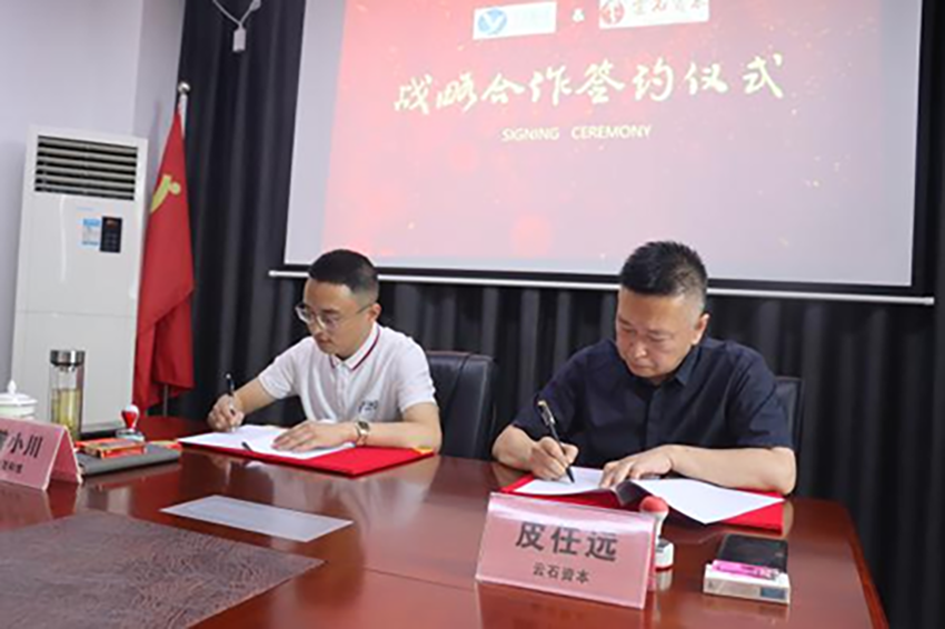 388vip̫�����ſƼ�����ʯ�ʱ�ǩ��ս�Ժ���Э��