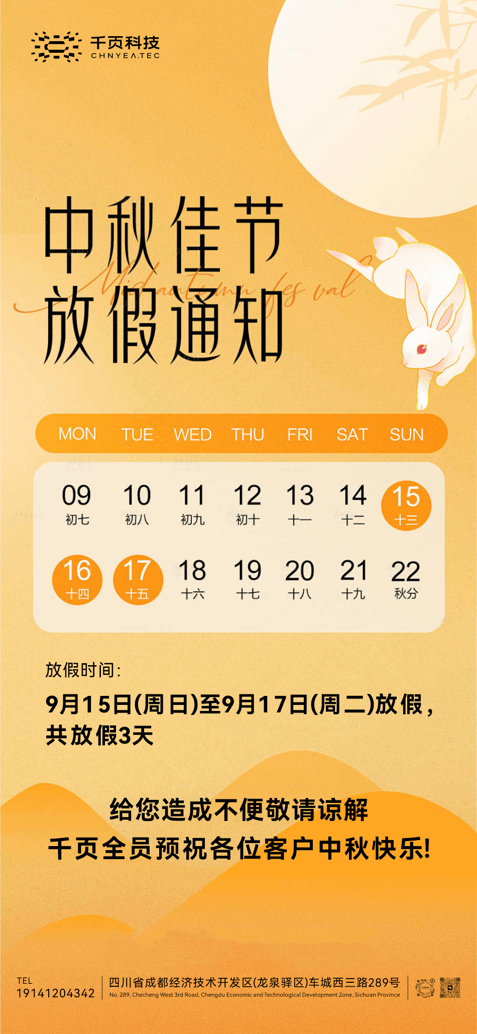 ����ż�֪ͨ