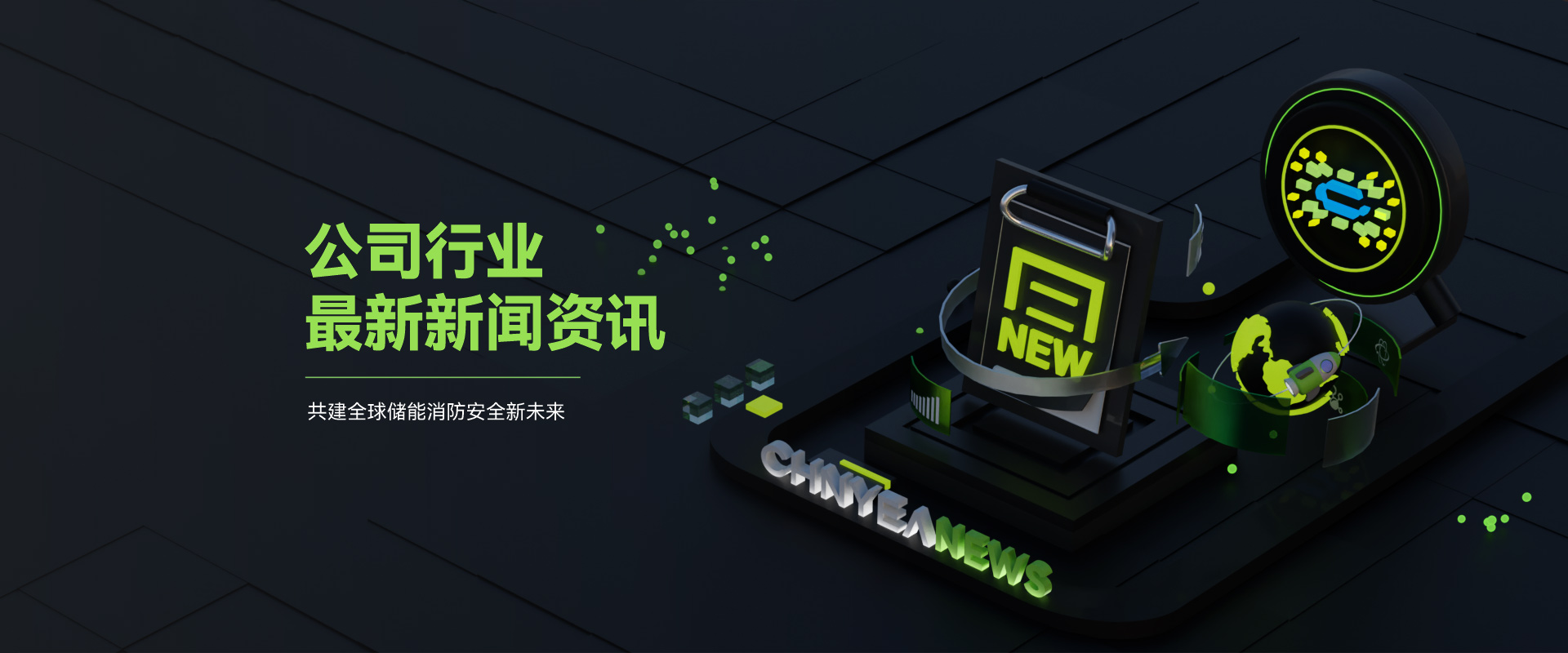 388vip太阳集团科技-新闻资讯 388vip太阳集团科技-新闻资讯