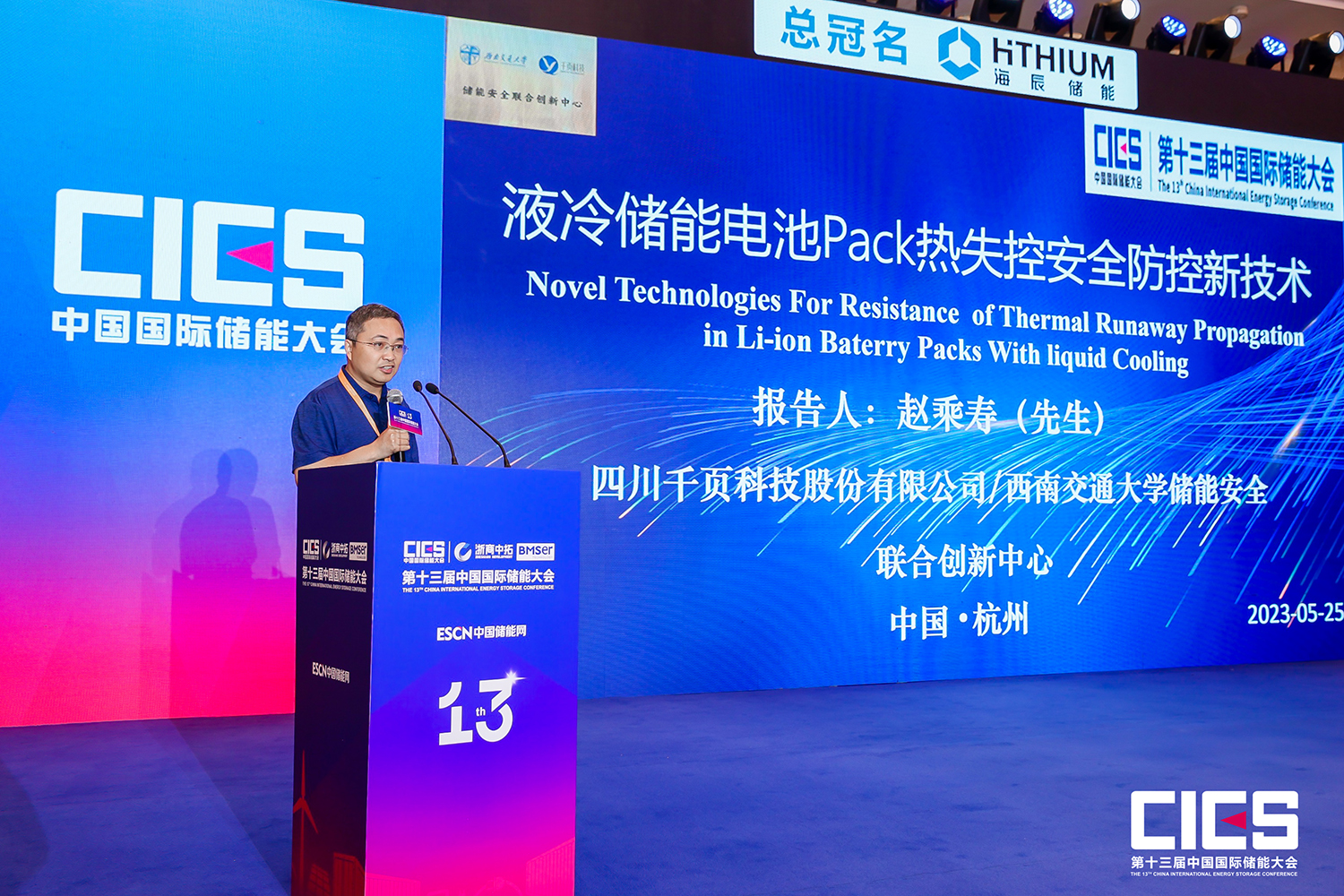 388vip̫�����ſƼ�2023CIES��ʮ�����й����ʴ��ܴ��Բ������